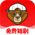 小熊短剧APP