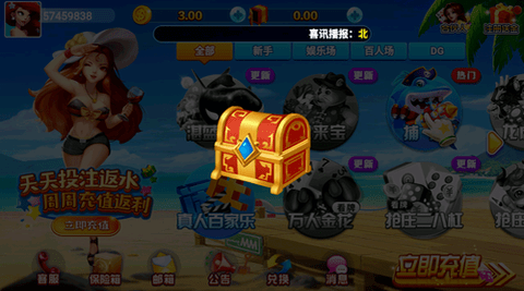 龙飞棋牌最新版ios版