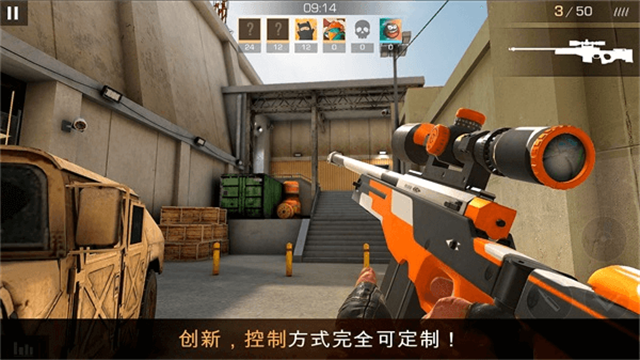 Standoff2国际服
