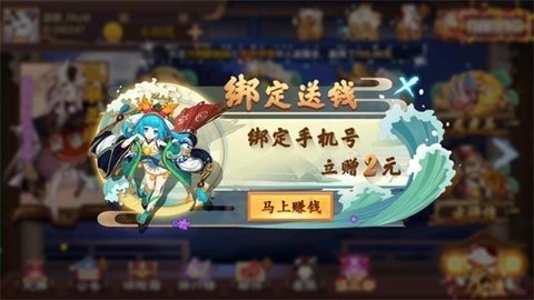 富贵棋牌经典怀旧版
