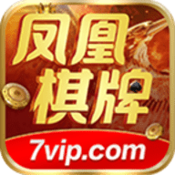凤凰棋牌红包雨最新版