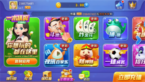 一木棋牌老旧版本