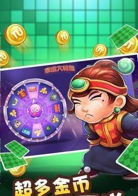 轻松赢棋牌最新版安卓版本