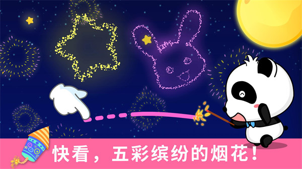 宝宝巴士涂鸦游戏
