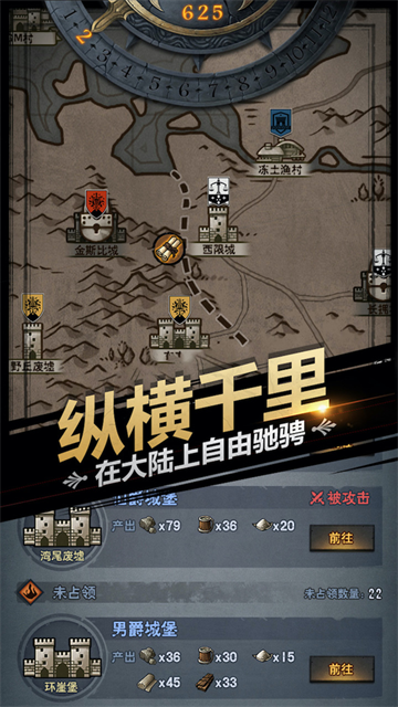 诸神皇冠vivo版