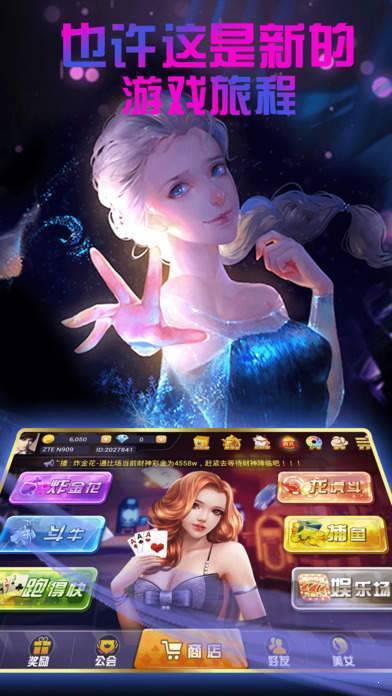 开元棋盘牌官网版最新版