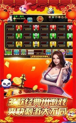 森林舞会电玩城手机免费版
