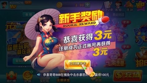 元气棋牌极速版安卓