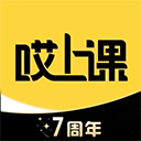 哎上课专升本app