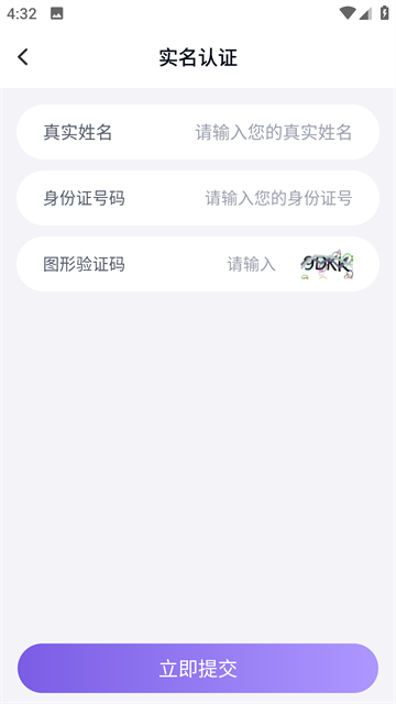 手游登号器