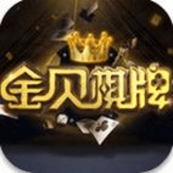 金贝棋牌红包豪华版
