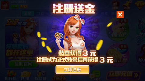 空间棋牌2023带飞版