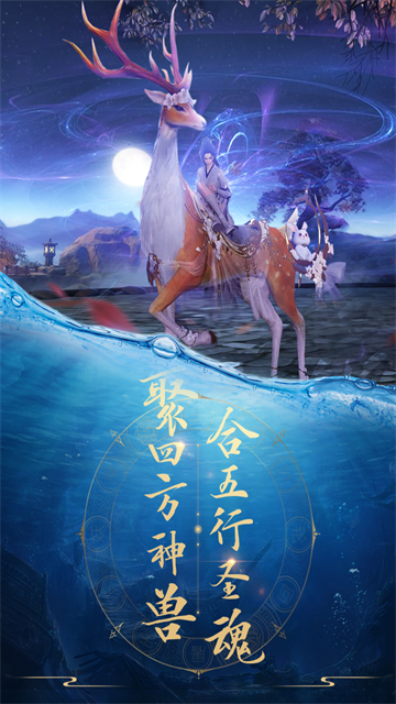 青云诀犀游版