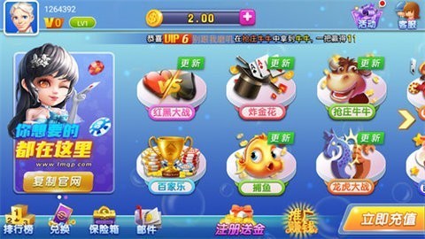 蔚蓝棋牌红包豪华版