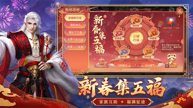 征途2手游vivo渠道服