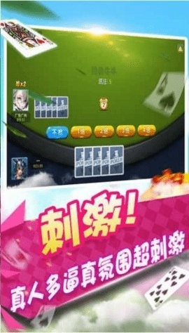 奇夫棋牌红包版最新版