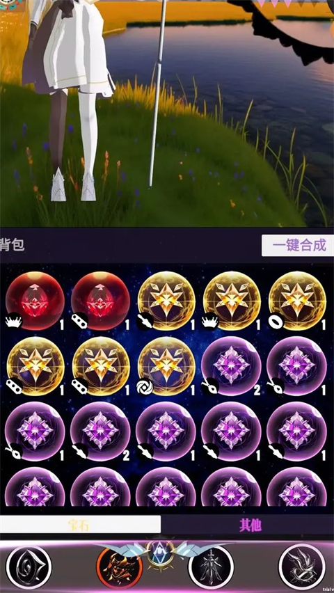 幻想策略