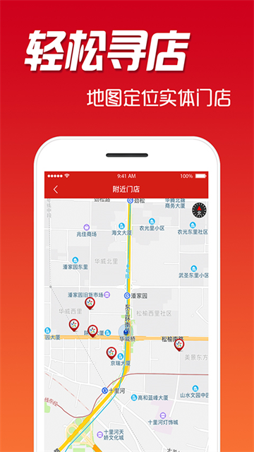 中国体育彩票