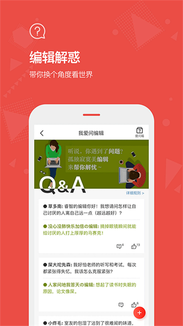 vista看天下