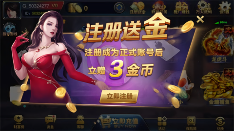 金丝猴棋牌jsh88正版