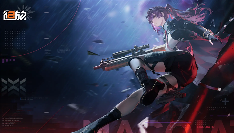 少女前线2：追放