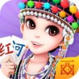 西云红河棋牌ios正版