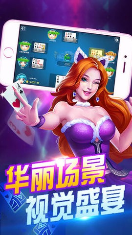一喜棋牌旧版本
