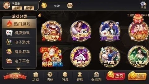 帝王棋牌官方唯一正版游戏