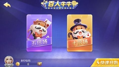 128棋牌每天六场红包雨