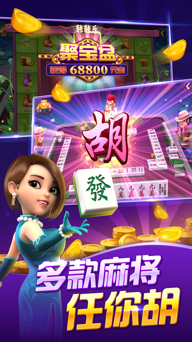 波克斗地主老版本 波克城市2015年老版本
