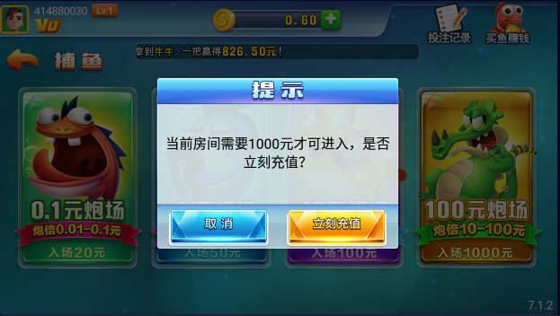神殿娱乐ol老版本