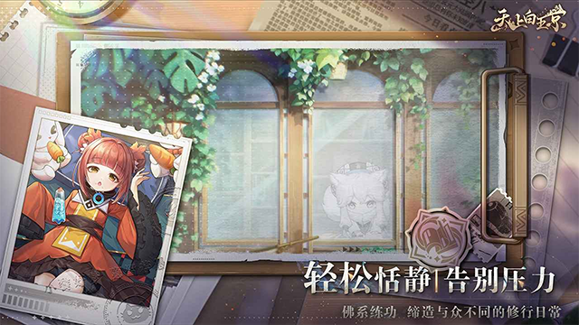 天上白玉京