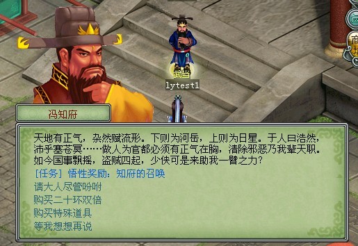 倚天剑与屠龙刀2