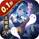 塔防镇魂师变态版