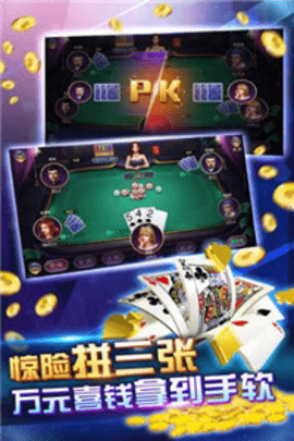一乐棋牌1.17.3安卓版
