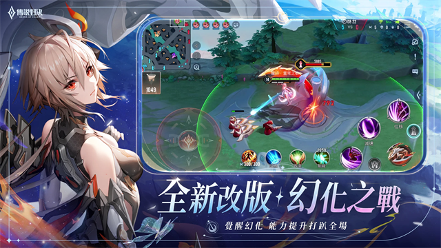 传说对决官方正版