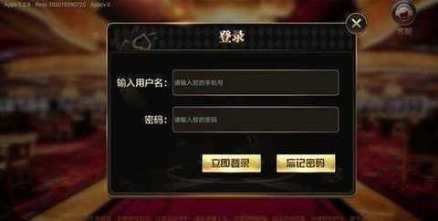 大联盟棋牌经典怀旧版