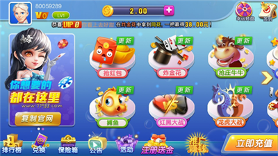 是你棋牌2025官方版