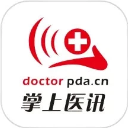 掌上医讯