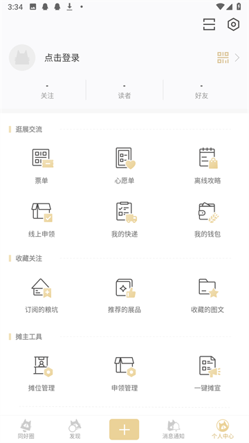 cpp无差别官方版软件