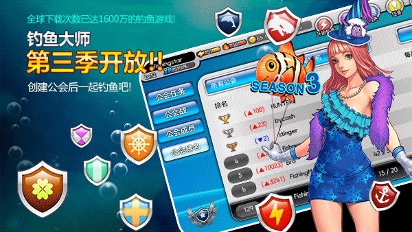 钓鱼大师2025最新版