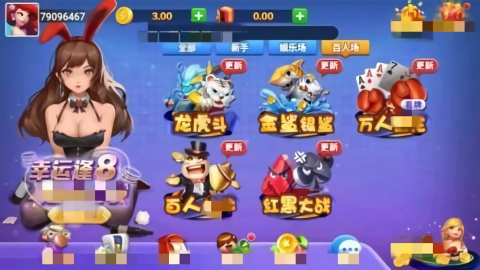 慕星棋牌红包版最新版