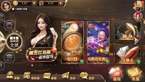邀月棋牌yy66苹果版
