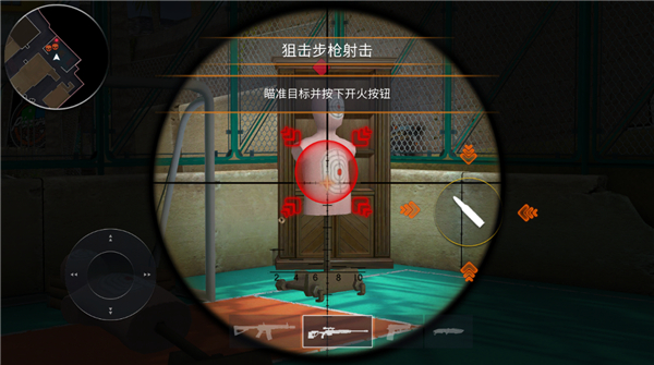 战术行动(Tactical OPS)
