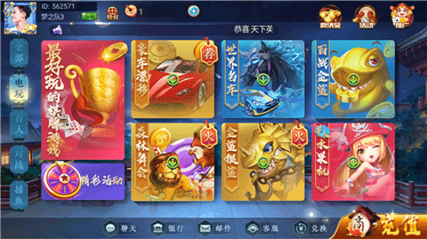 大唐棋牌黄金版安卓