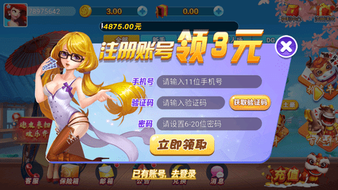 回春棋牌红包版最新版