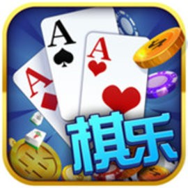 棋乐棋牌金币最新版本