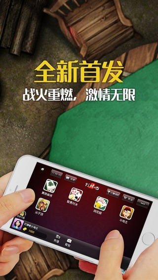 黄骅尖子顶麻将最新下载