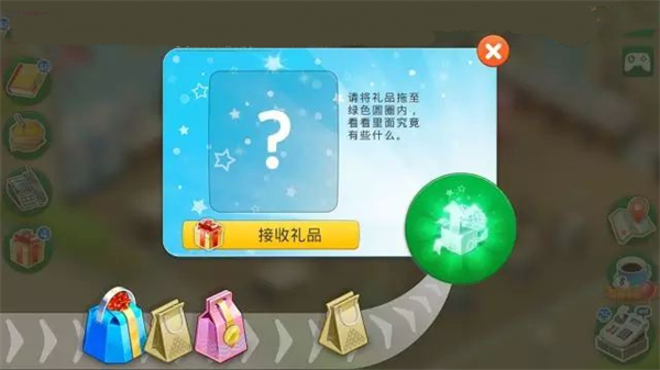 我的咖啡馆2024