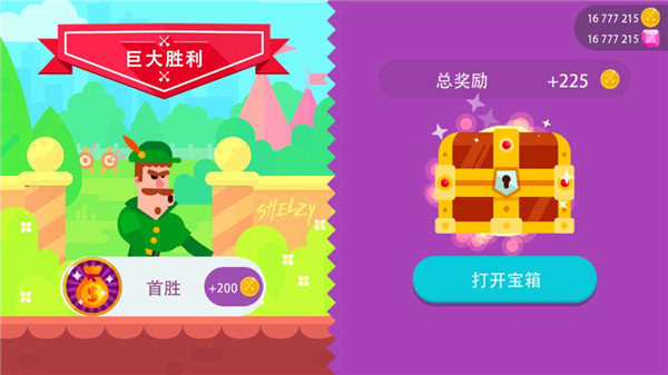 弓箭手们破解版最新版2025